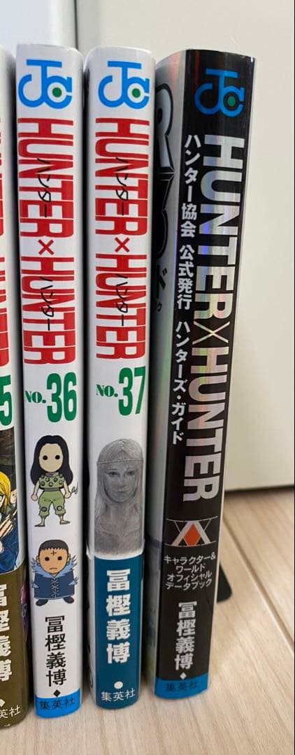 ハンターハンター　1巻-37巻セット＋ハンターズガイド