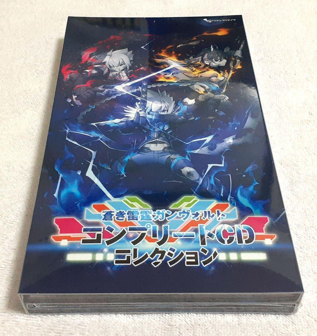 ガンヴォルト トライアングル エディション 10周年記念コンプリートBOX