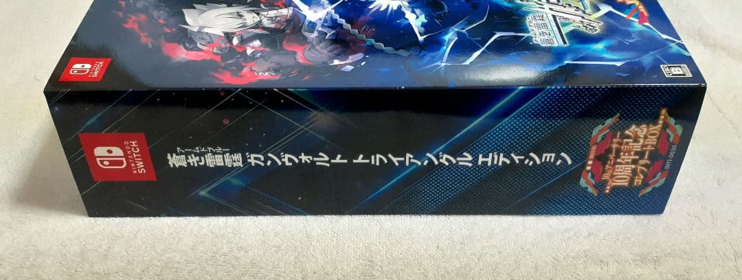 ガンヴォルト トライアングル エディション 10周年記念コンプリートBOX