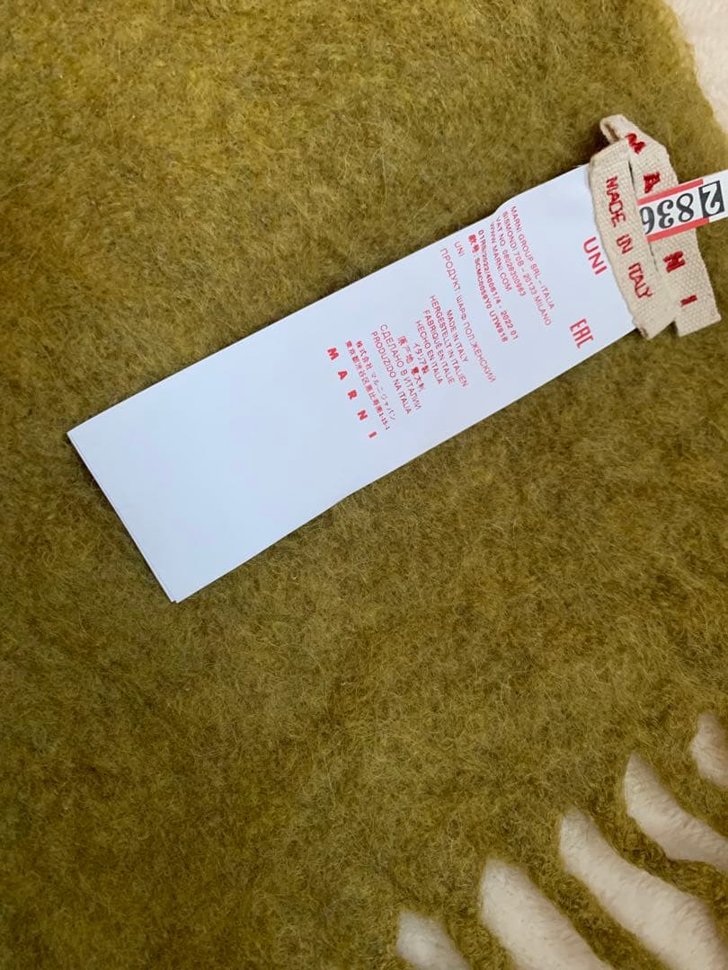 Marni オリーブグリーン マフラー