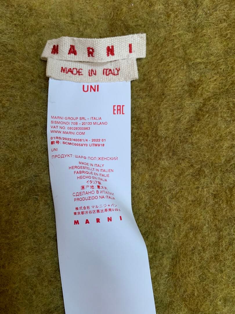 Marni オリーブグリーン マフラー