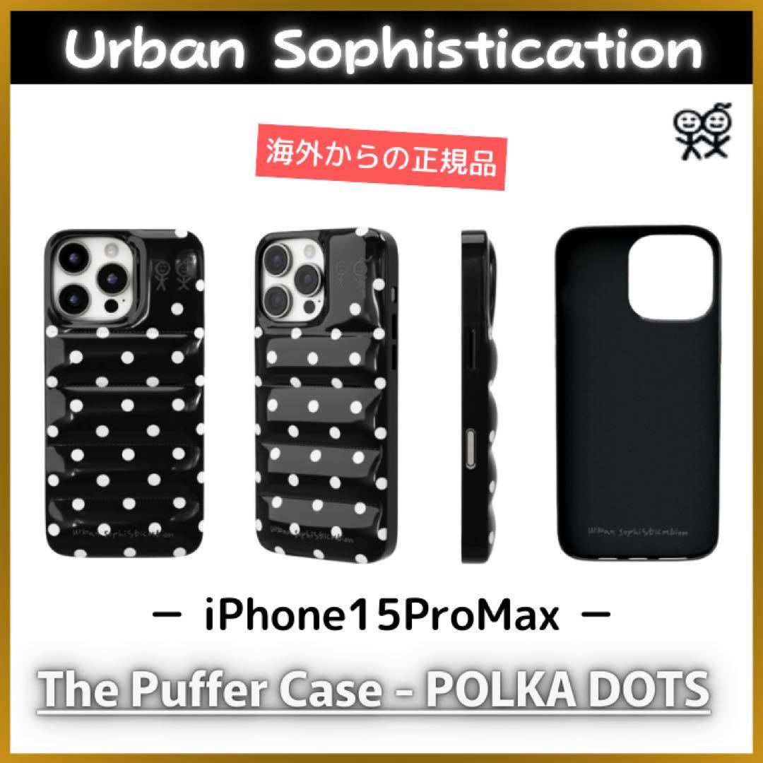 【残1点】UrbanSophistication iPhone15ProMax