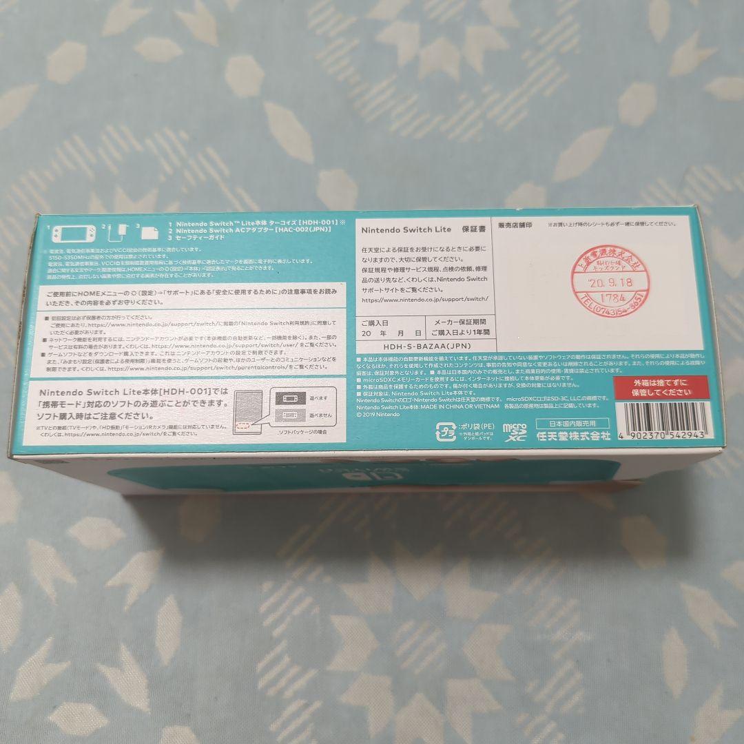 【新品・未使用】Switch Lite ブルーライトカットフィルム セット