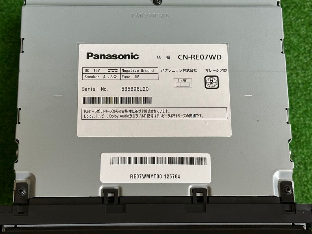 パナソニックストラーダ CN-RE07WD ナビ フルセグ地図データ2020年版