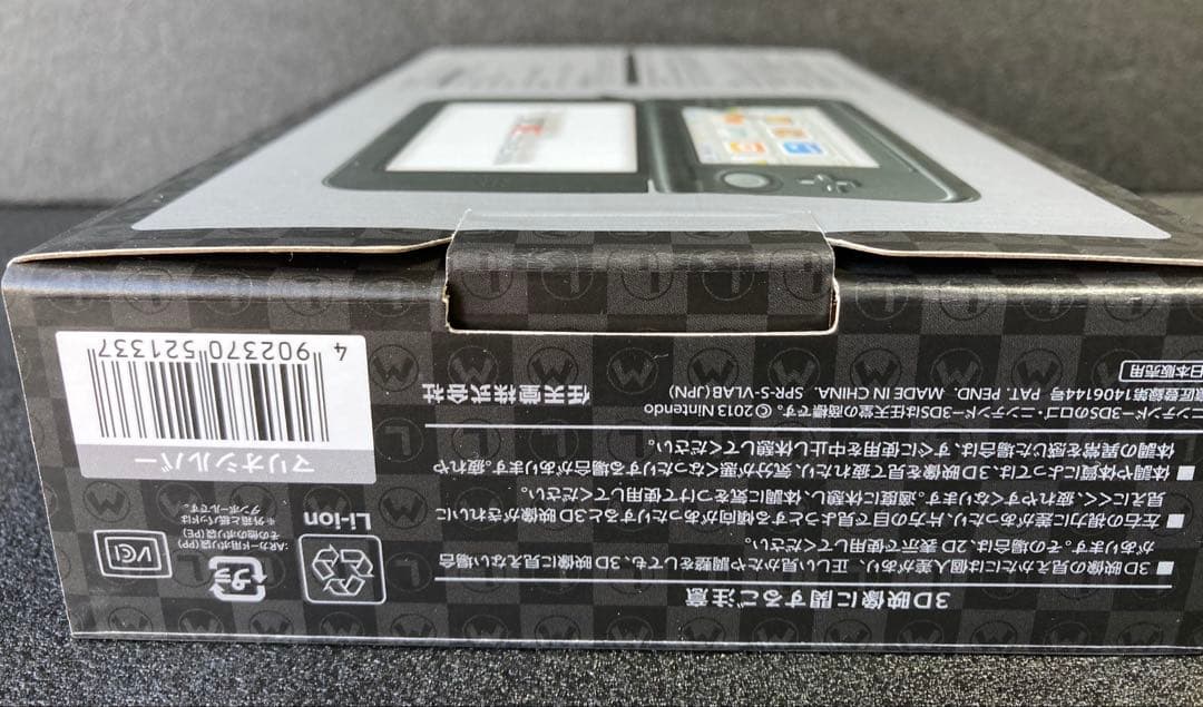 【新品未開封】ニンテンドー3DS LL マリオシルバー 100台限定