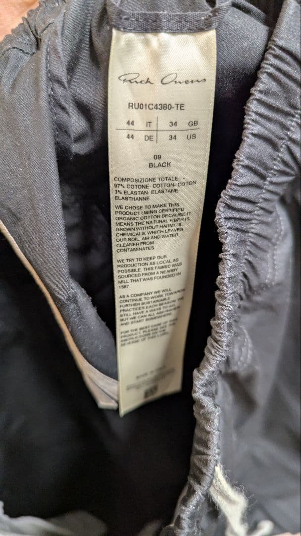 23SS RICK OWENS DRAWSTRING LONG 44サイズ TE