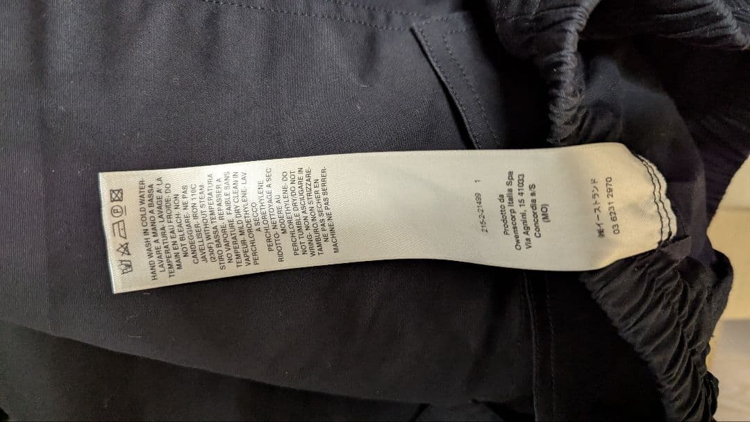 23SS RICK OWENS DRAWSTRING LONG 44サイズ TE