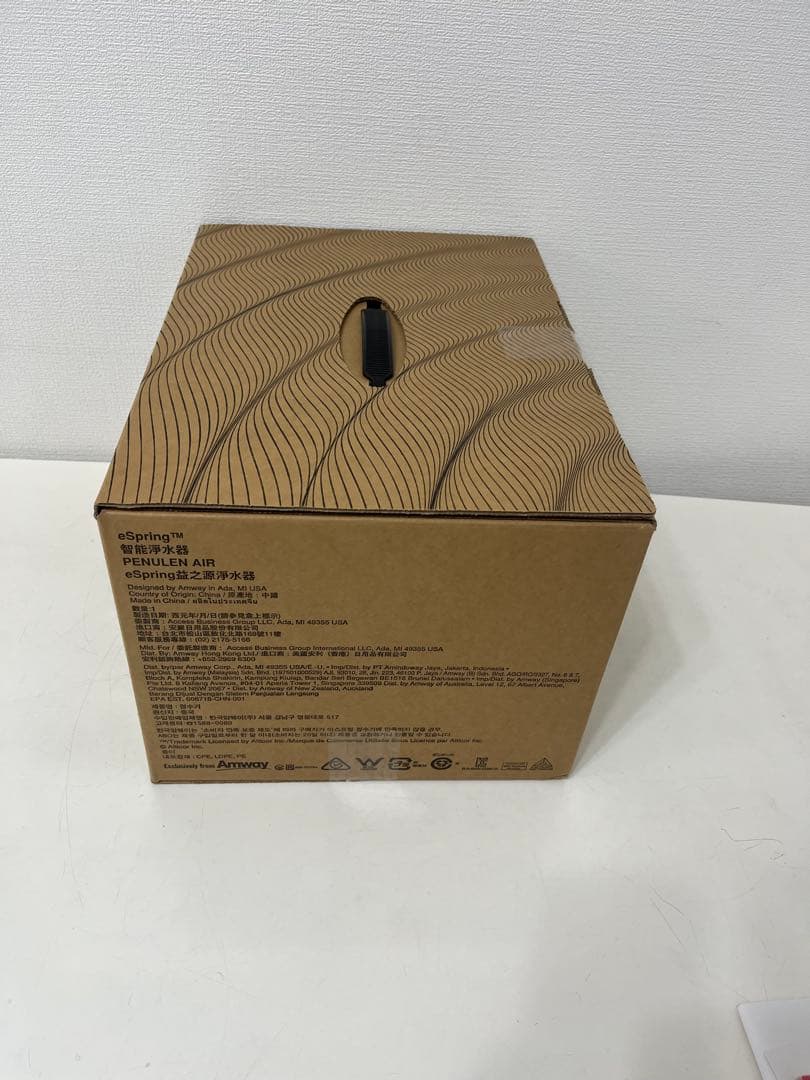 アムウェイ eSpring 浄水器III 据置型 2025年製 122940J