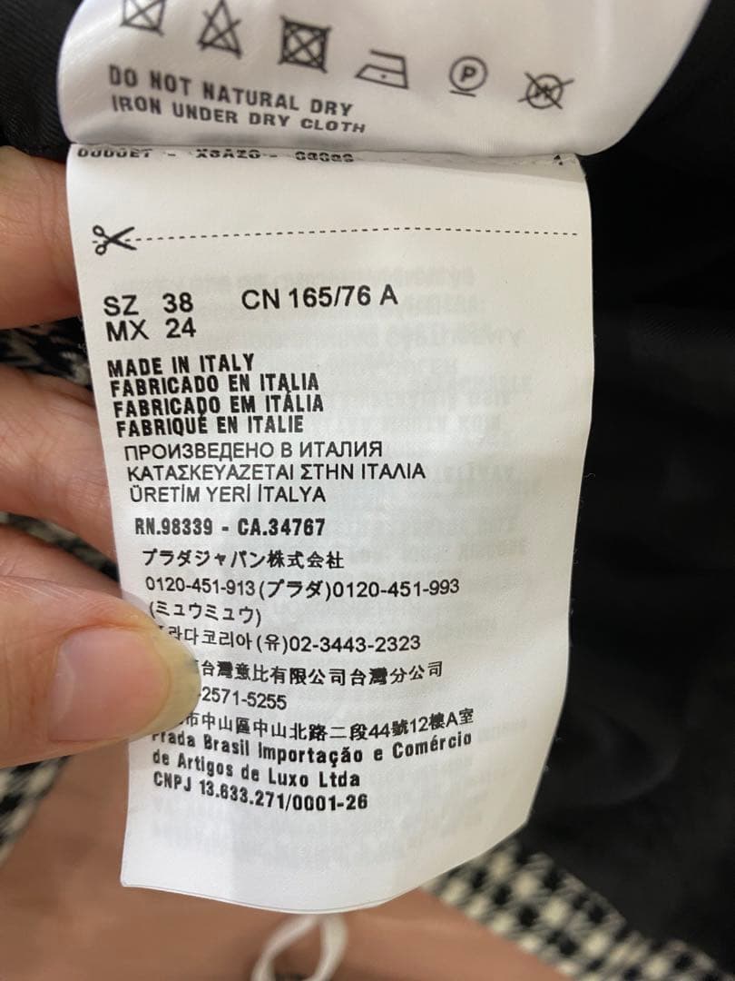 最終値下げ　ミュウミュウのギンガムチェックジャケット&スカートセットアップ