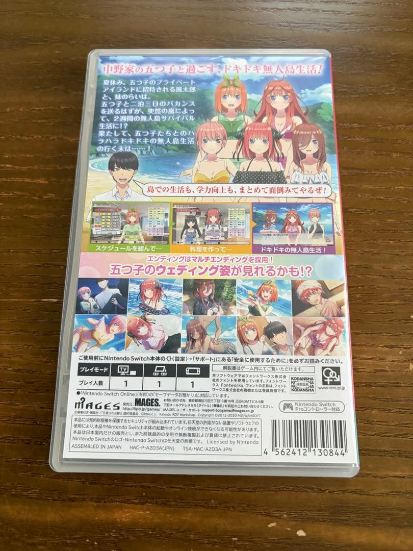 Switch 五等分の花嫁 [通常版]ゲーム3点セット　ミニフォトステッカー付き