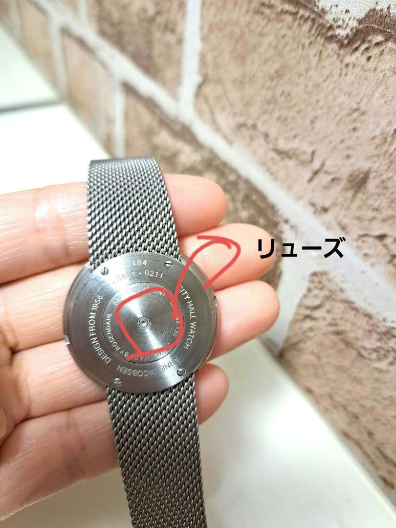 美品ARNE JACOBSEN ステーションウォッチ電池交換済み掲載11/30迄