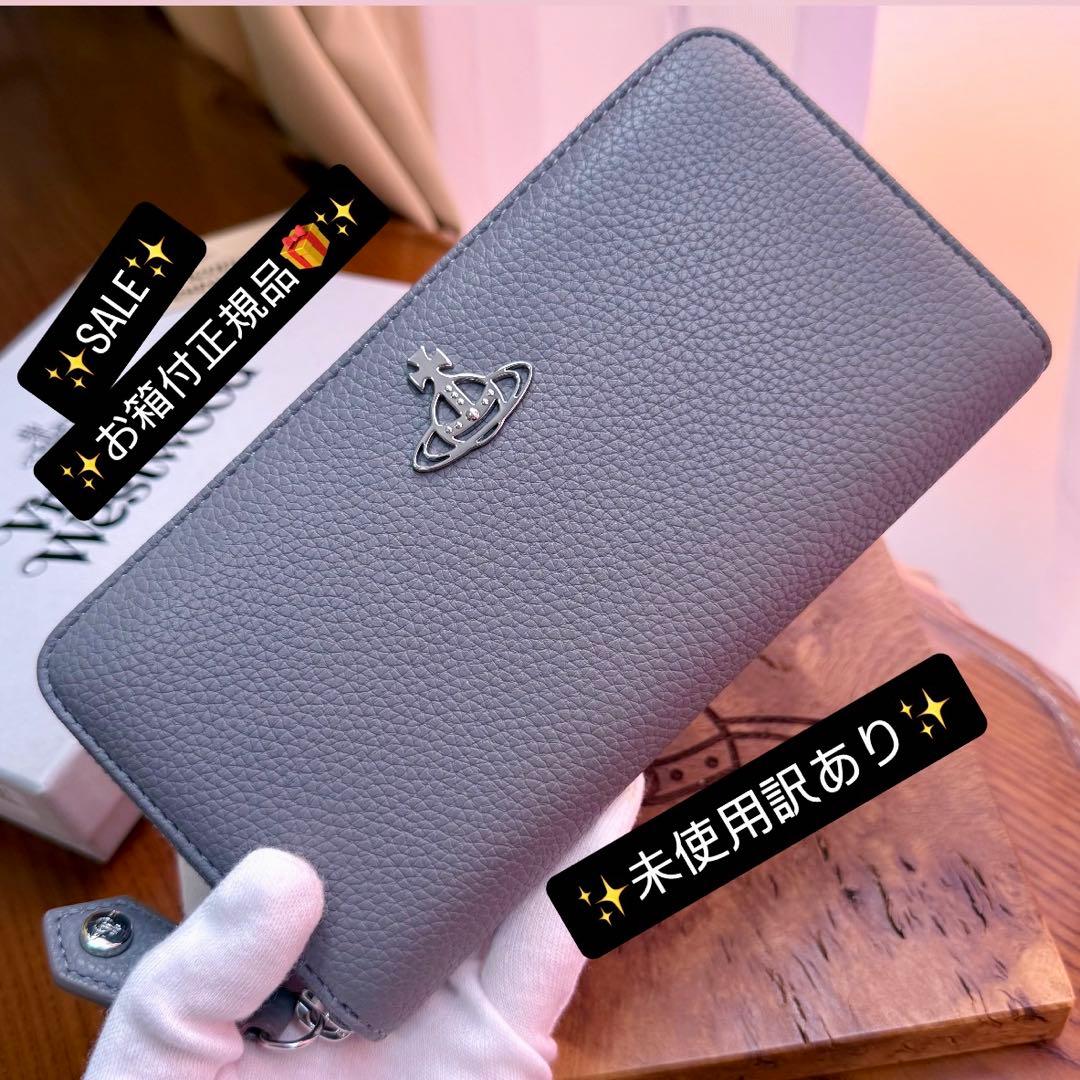 SALE/お箱付正規品Viviennewestwoodオーブ/グレー長財布