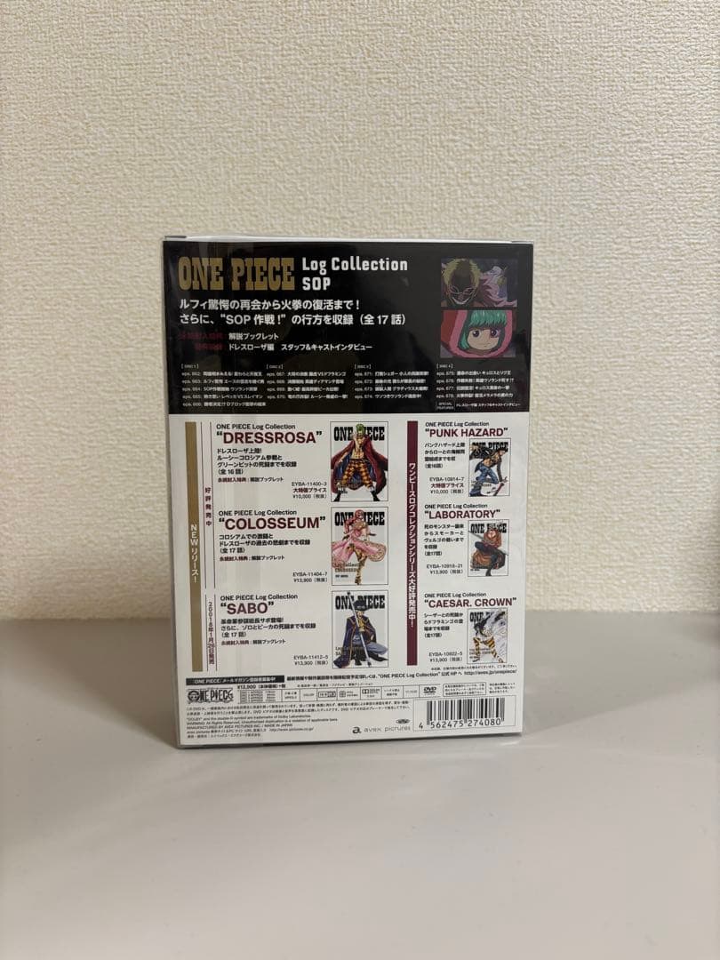 【特典付】ONE PIECE Log Collection\"SOP\"