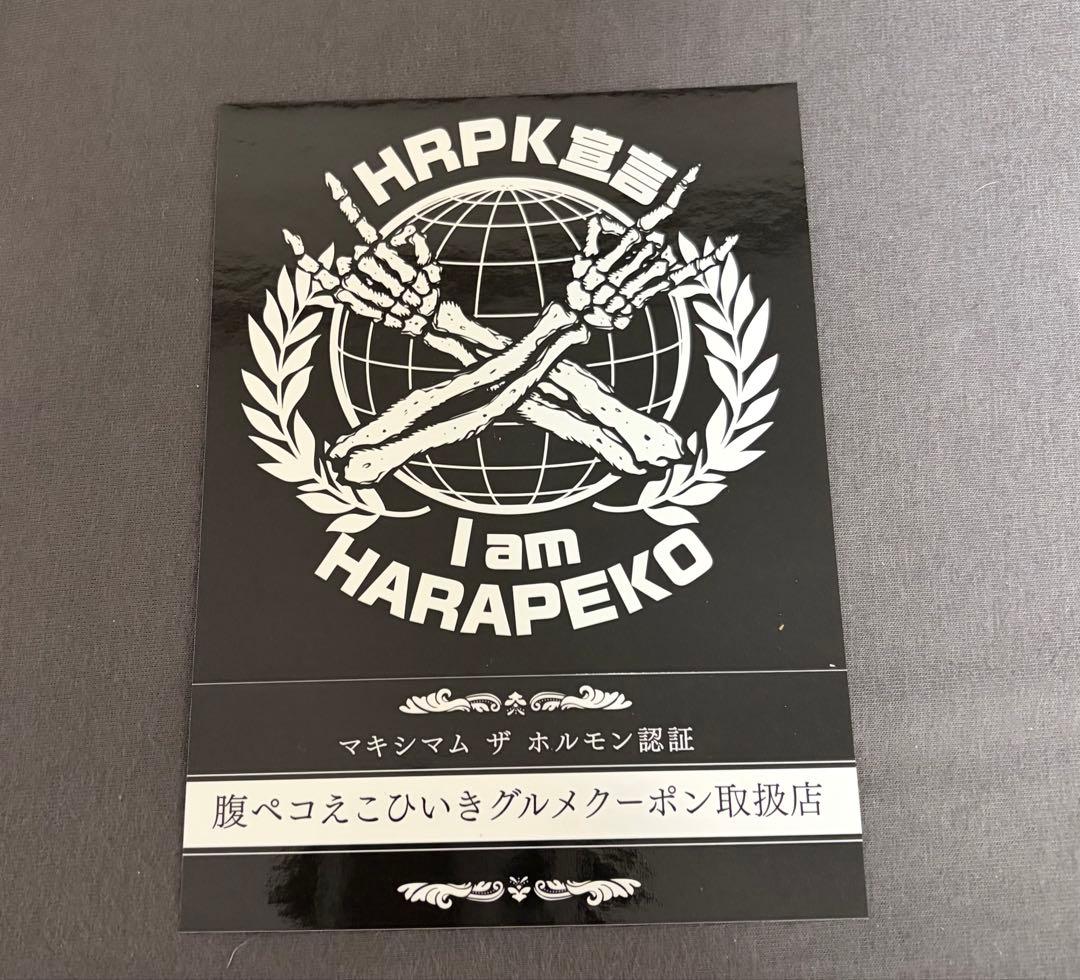 マキシマム ザ　ホルモン CD 6枚まとめ売り