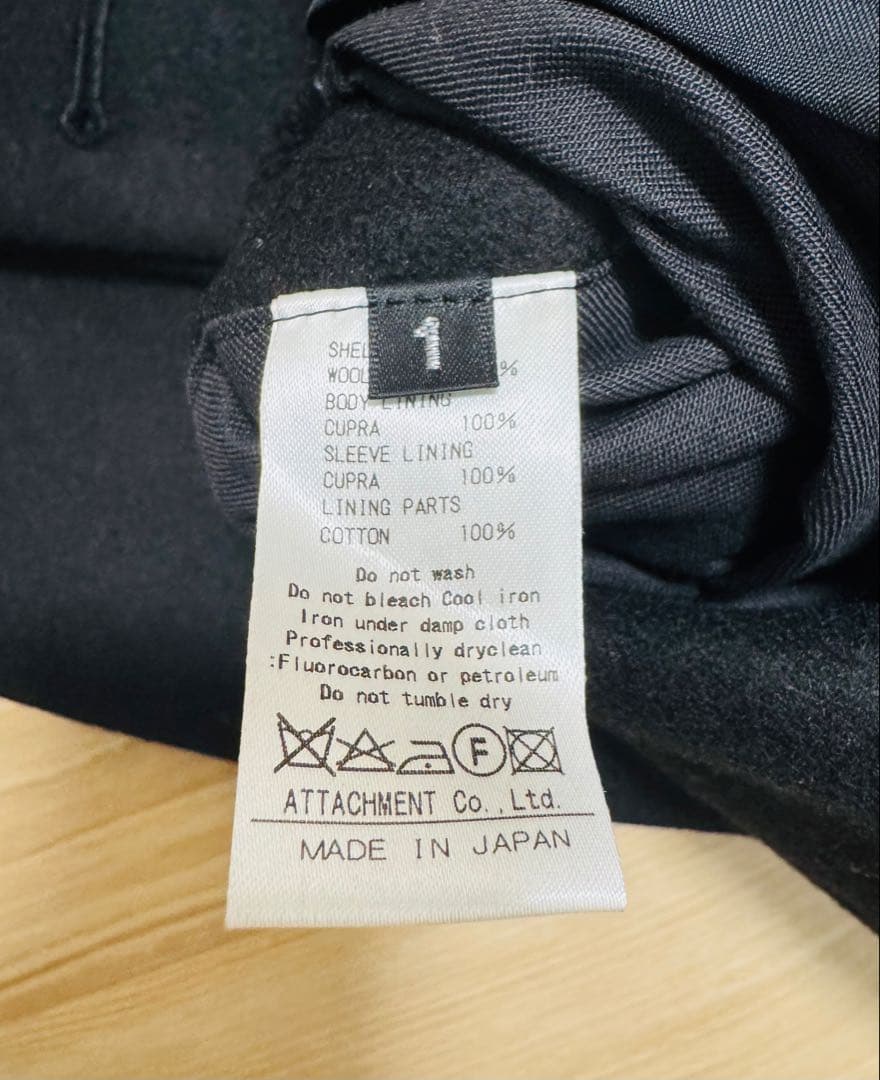 【美品】ATTACHMENT スタンドカラーコート ブラック ロングコート