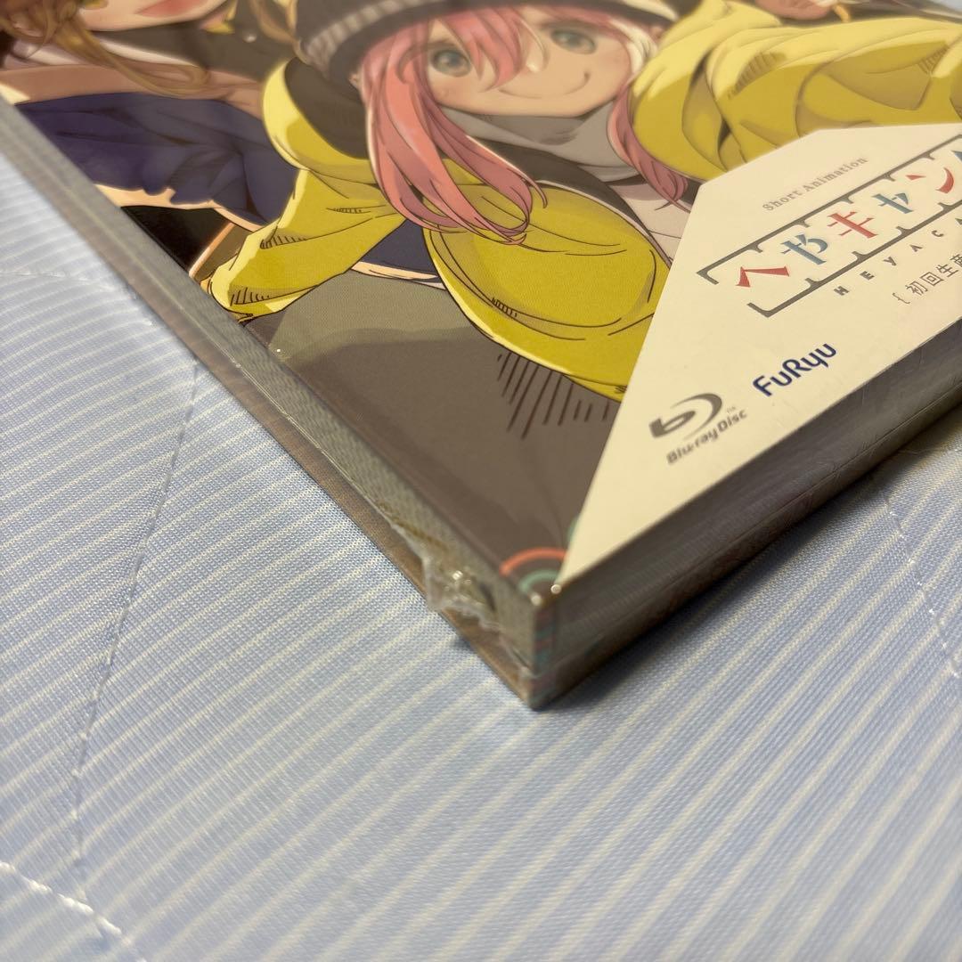 ゆるキャン△ Blu-ray BOX〈4枚組〉＋へやキャン