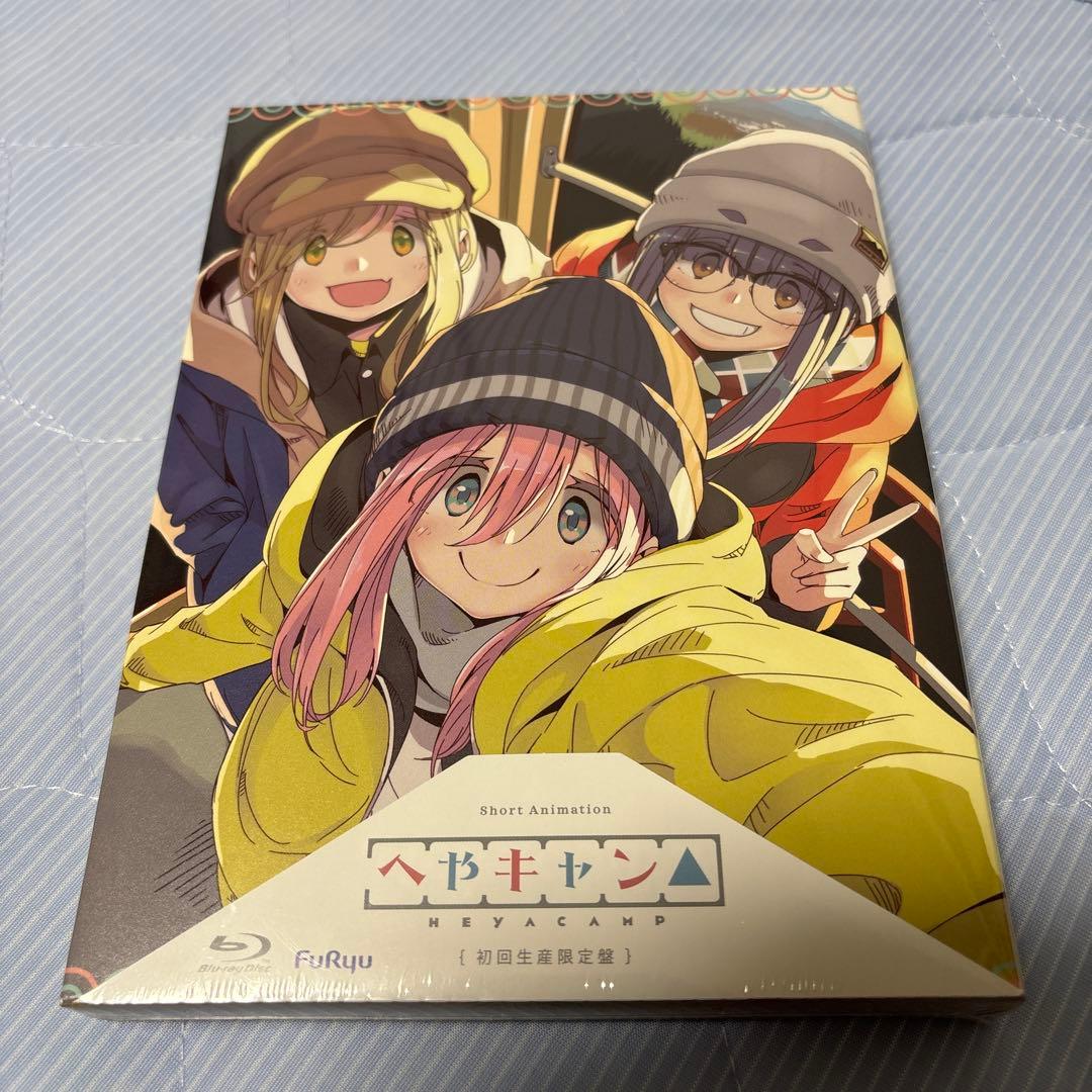 ゆるキャン△ Blu-ray BOX〈4枚組〉＋へやキャン