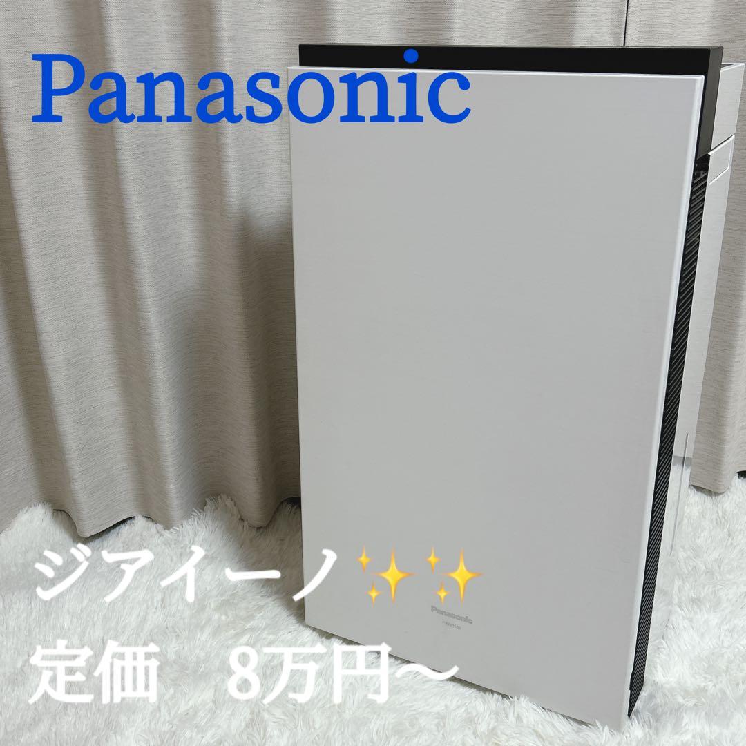 美品 Panasonic F-MV1500 ジアイーノ 次亜塩素酸空間除菌脱臭機