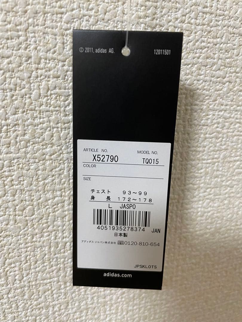 2012 FC東京 ACLユニフォーム