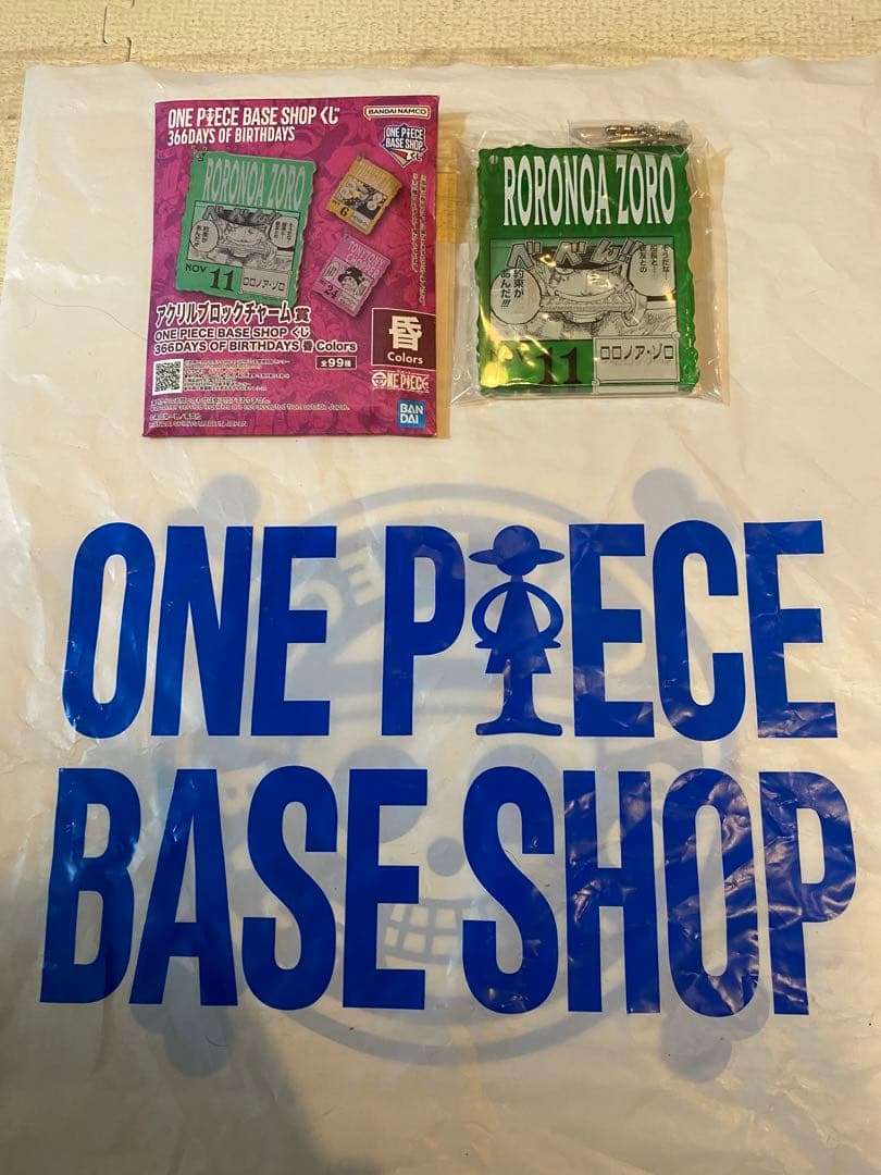 ワンピース　ベースショップ　一番くじ　アクリルブロックチャーム　ロロノア・ゾロ