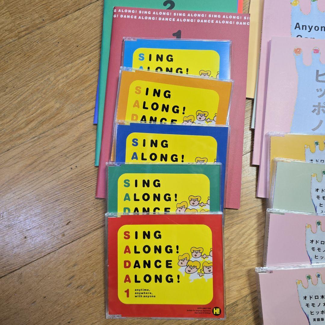 Hippo 多言語学習 CDと書籍セット