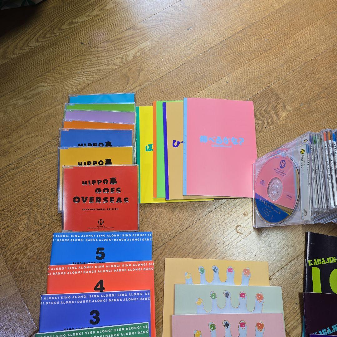 Hippo 多言語学習 CDと書籍セット