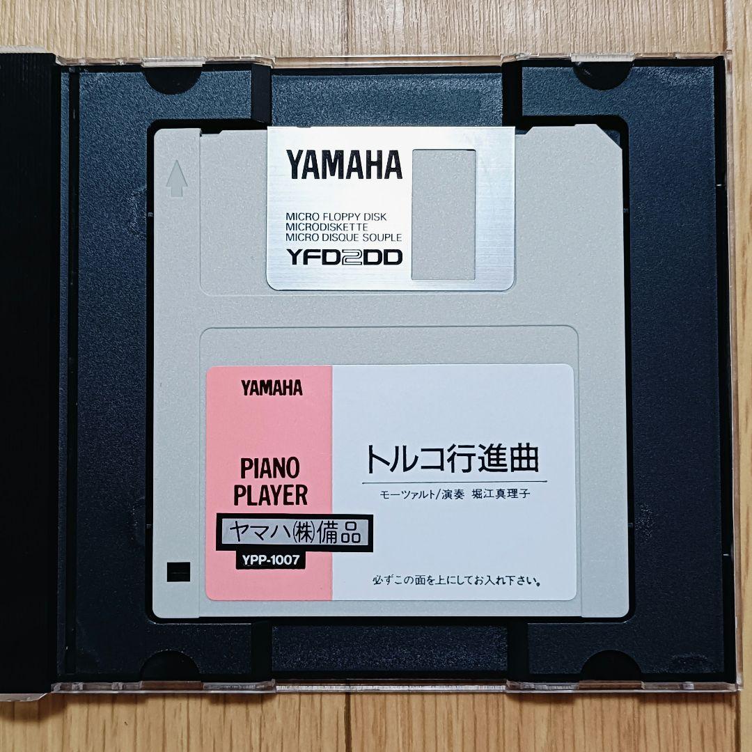 Alexx　トルコ行進曲　タランテラ 　ヤマハ自動演奏ピアノプレーヤ