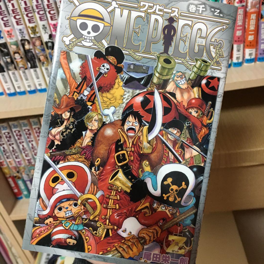 ワンピース コミック