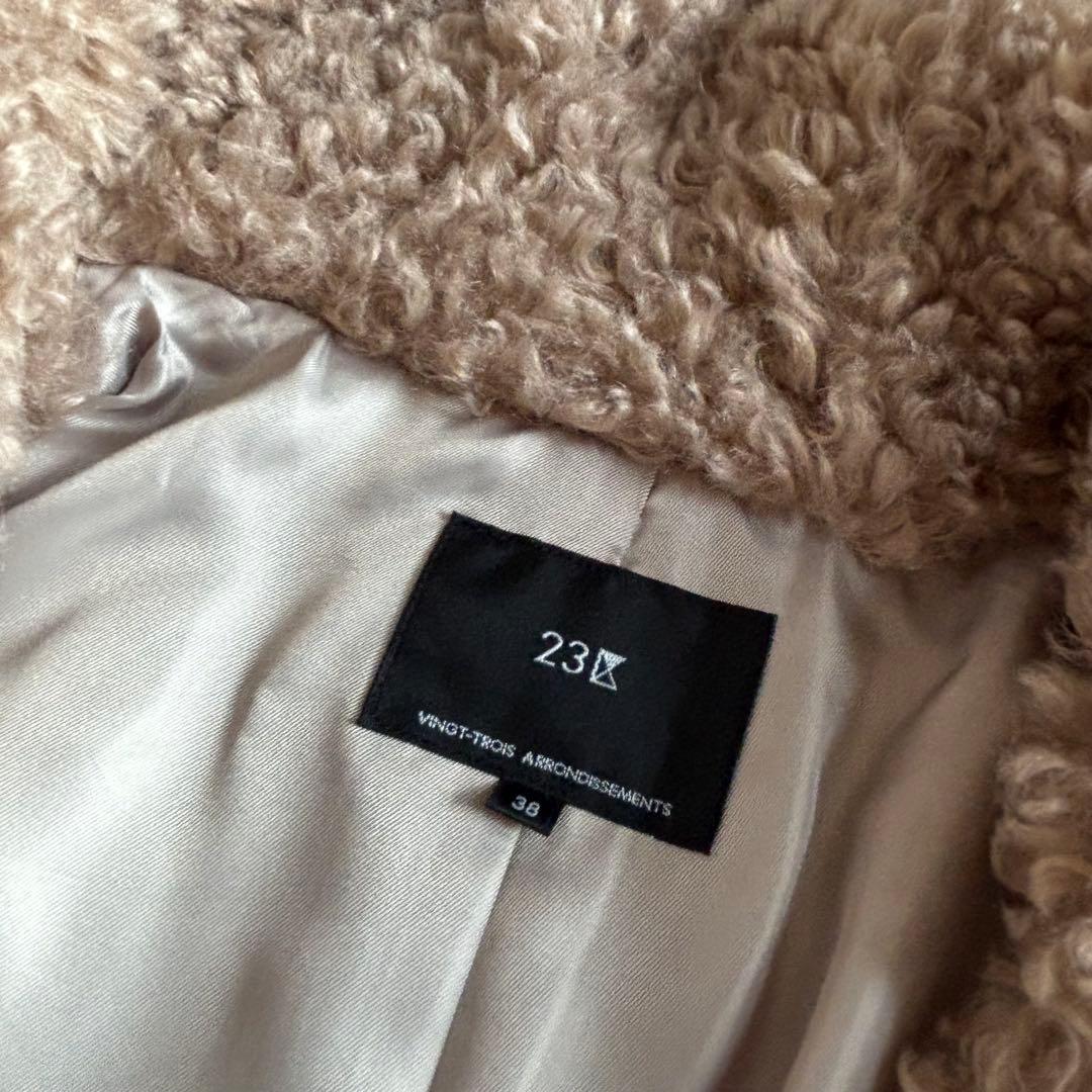 未使用 23区 ECOPEL プードルファー コート ジャケット アウター 38