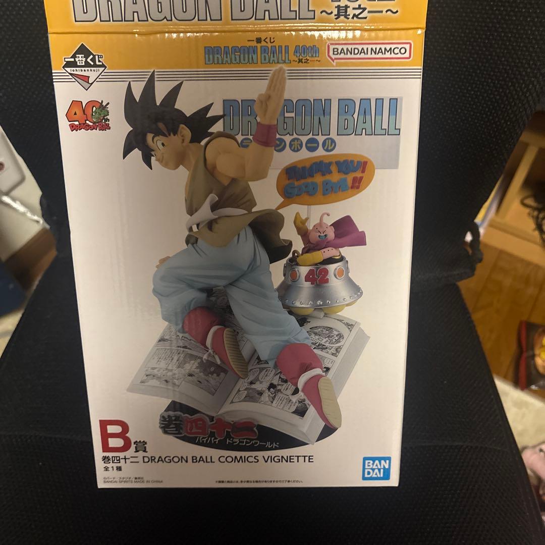 ドラゴンボール 孫悟空 フィギュア B賞 40th 40周年 一番くじ