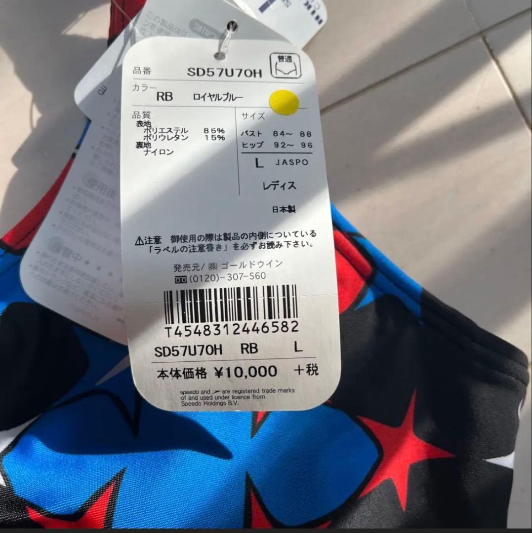 Speedo レディース水着 Lサイズ　セット