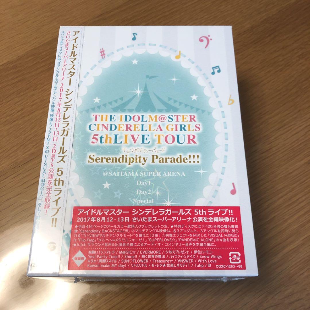 【新品未開封】アイマスCINDERELLA GIRLS 5thLIVETOUR