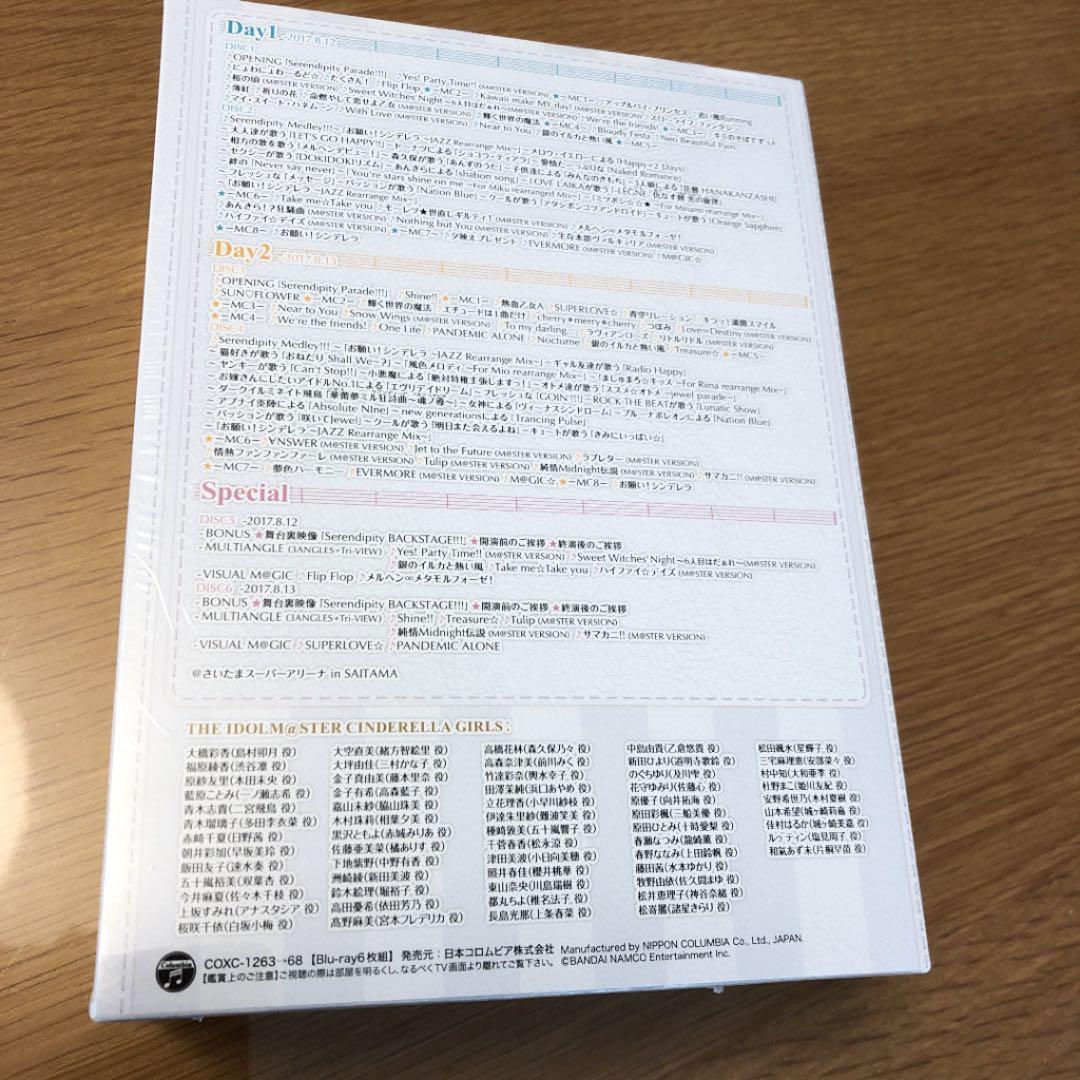 【新品未開封】アイマスCINDERELLA GIRLS 5thLIVETOUR