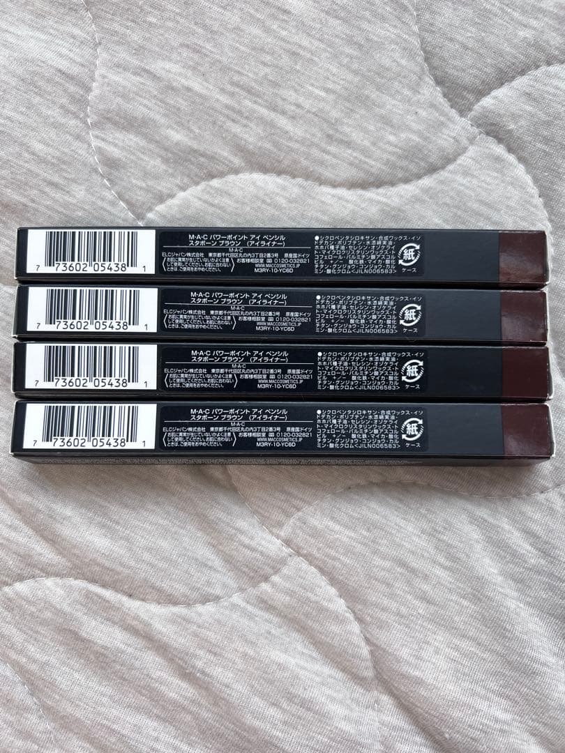 廃盤品‼️M・A・C パワーポイントアイペンシル スタボーンブラウン 4本セット