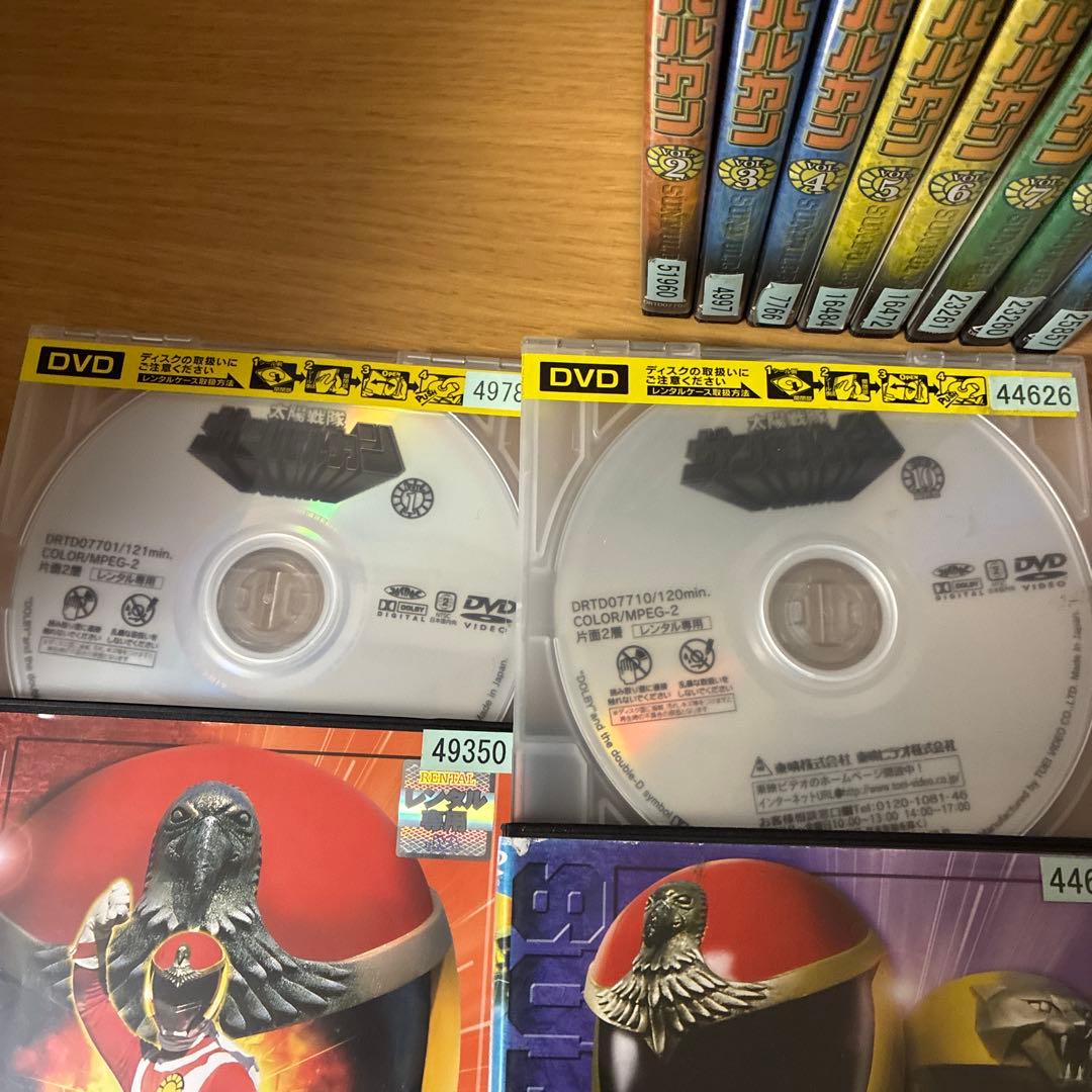 太陽戦隊サンバルカン DVDセット 全10巻