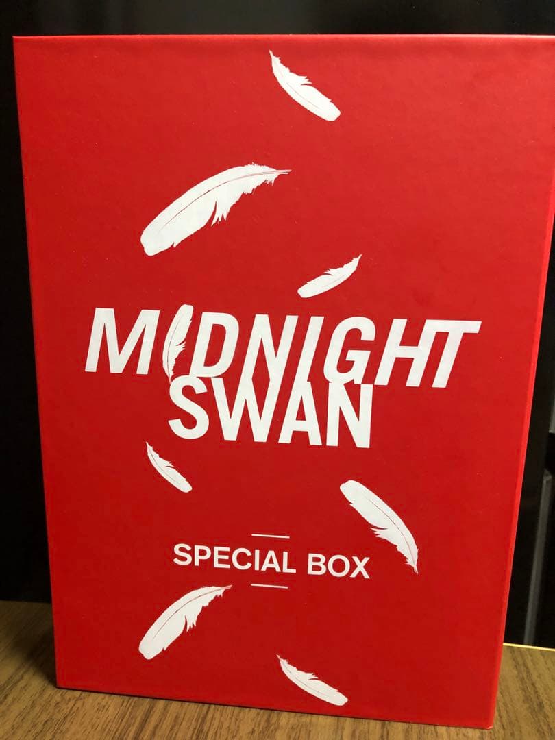 ミッドナイトスワン　スペシャルボックス