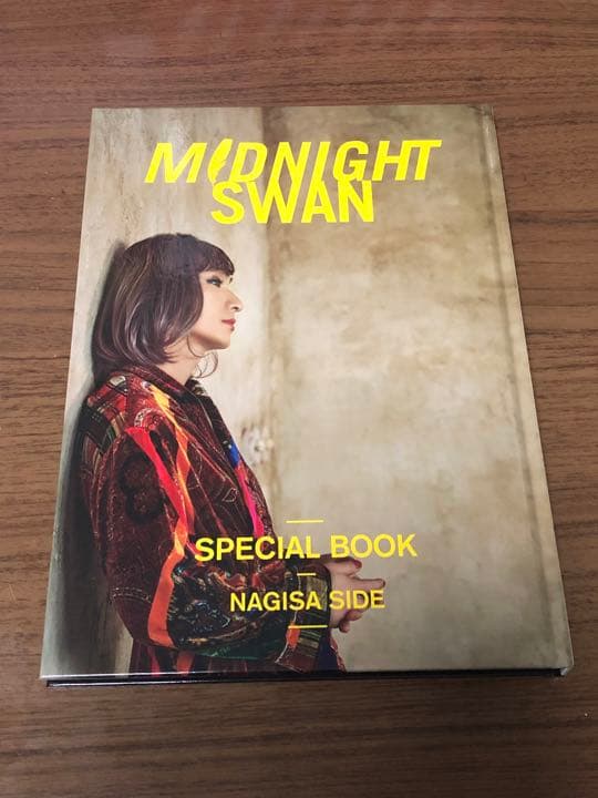 ミッドナイトスワン　スペシャルボックス