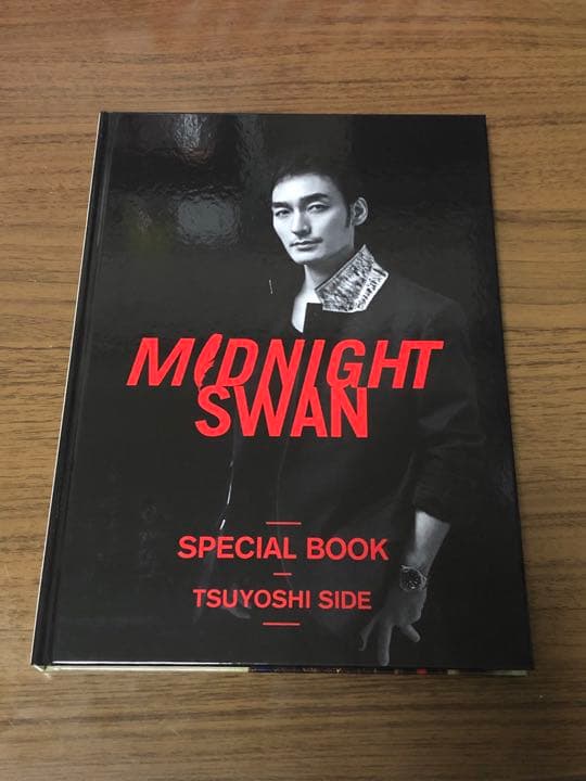 ミッドナイトスワン　スペシャルボックス