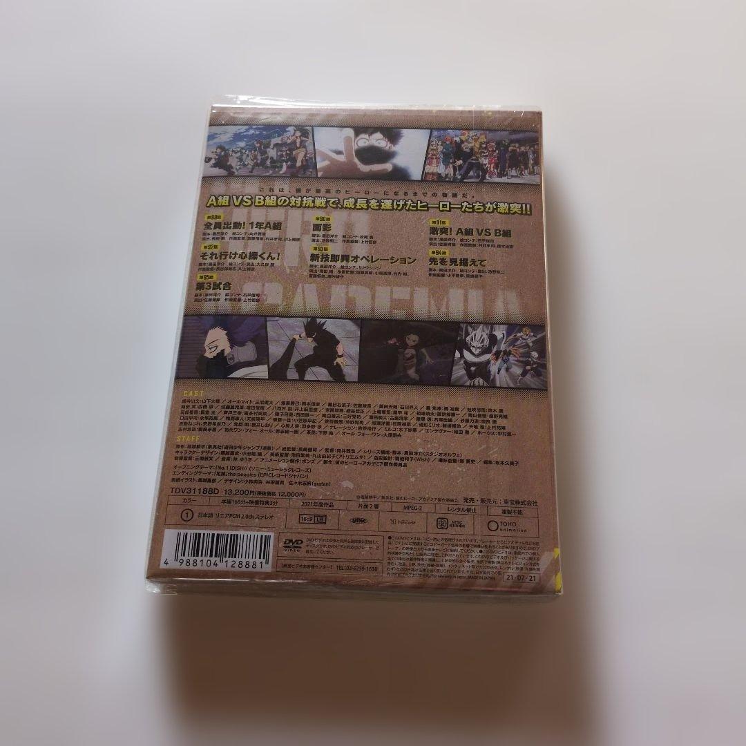 新品未開封 セル版 僕のヒーローアカデミア 5th Vol.1〈2枚組〉DVD
