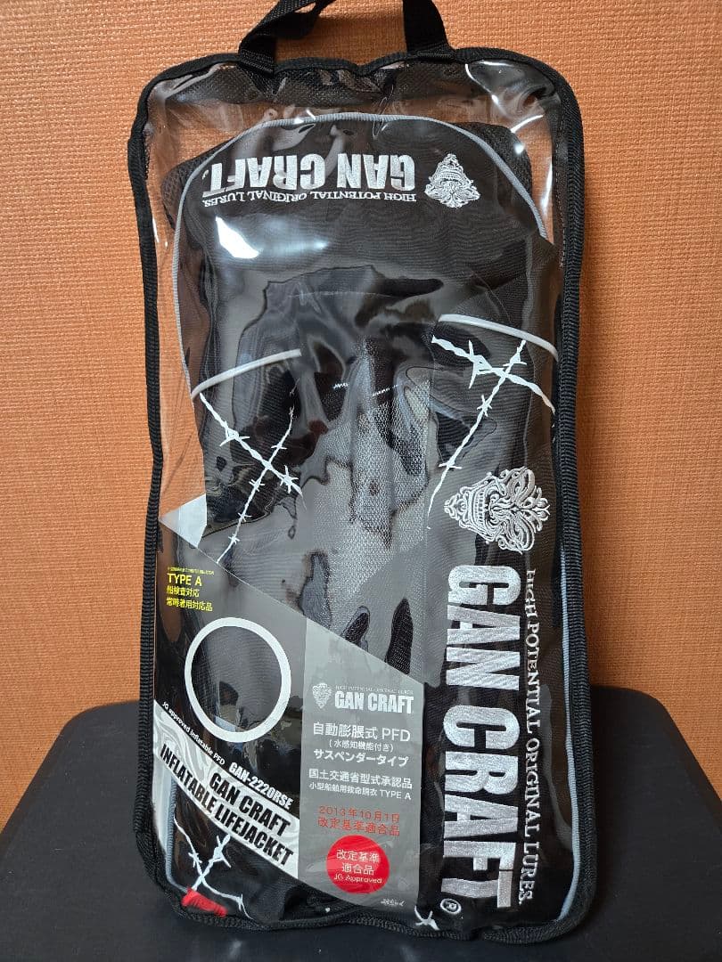 ガンクラフトGAN-2220RSE インフレータブルライフジャケット