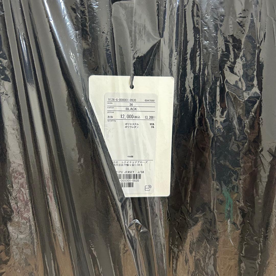 新品タグ付き✨完売✨MARW ジャージー Vネック ワンピース セレモニー