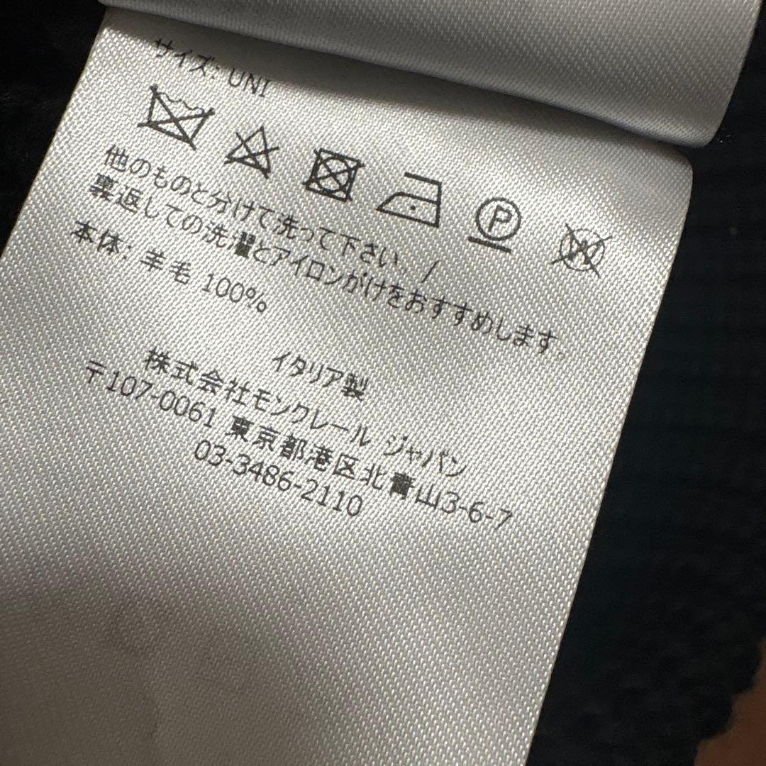 MONCLER モンクレール ニット帽 ビーニー 美品