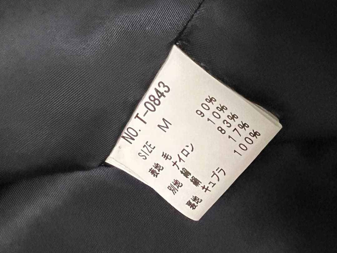 最終ジェーンマープル　ダブルボタンサイドリボンドレスコート　ネイビー　紺