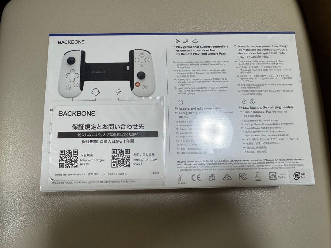 PlayStation Backbone コントローラー 未開封 Type-C