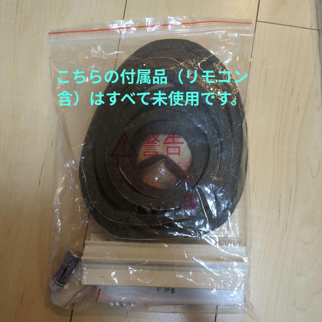 【美品、付属品未使用】 山善　ポータブルクーラー YEC-K22W 窓用エアコン