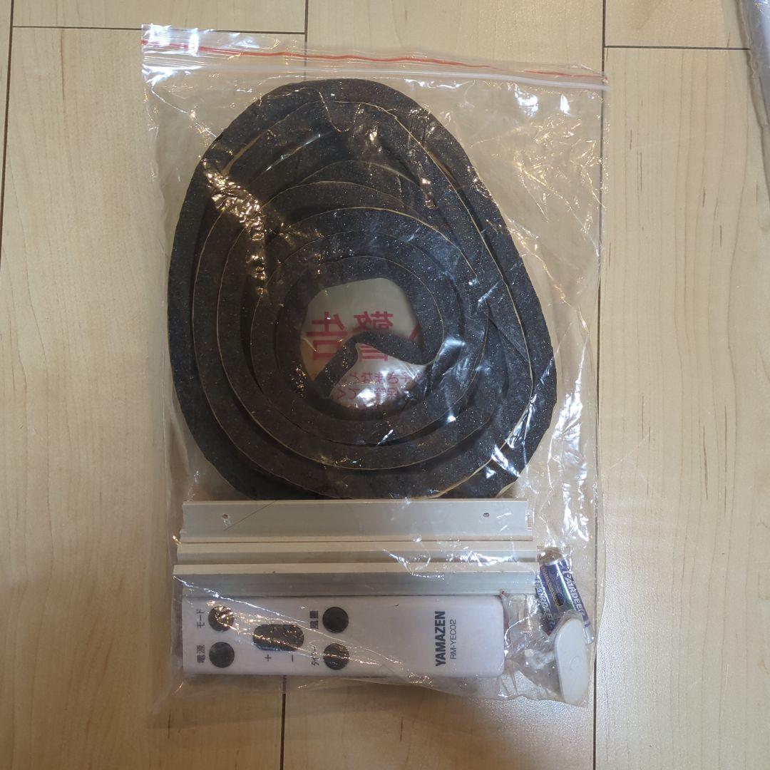 【美品、付属品未使用】 山善　ポータブルクーラー YEC-K22W 窓用エアコン