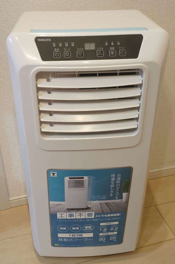 【美品、付属品未使用】 山善　ポータブルクーラー YEC-K22W 窓用エアコン