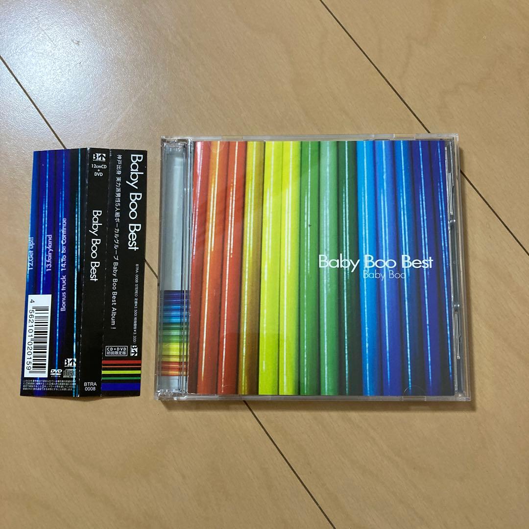 【即購入ok!!】Baby Boo ベストアルバム 直筆サイン入り