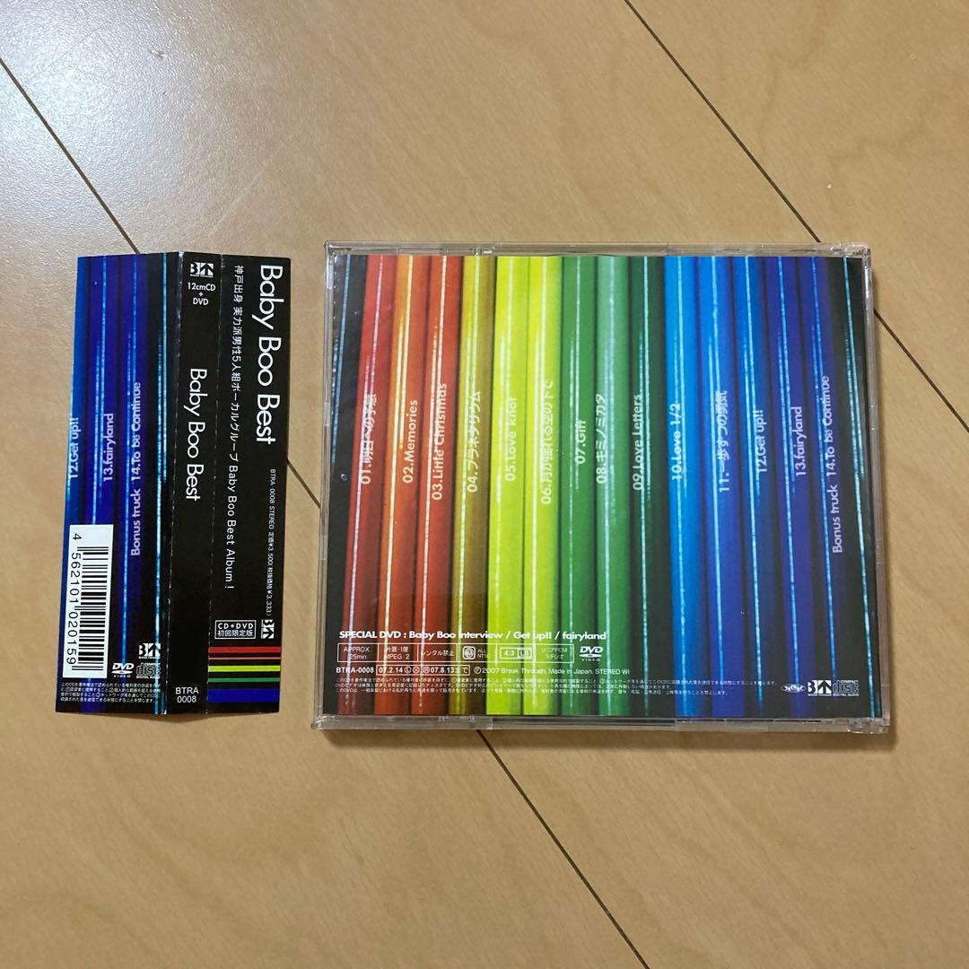 【即購入ok!!】Baby Boo ベストアルバム 直筆サイン入り
