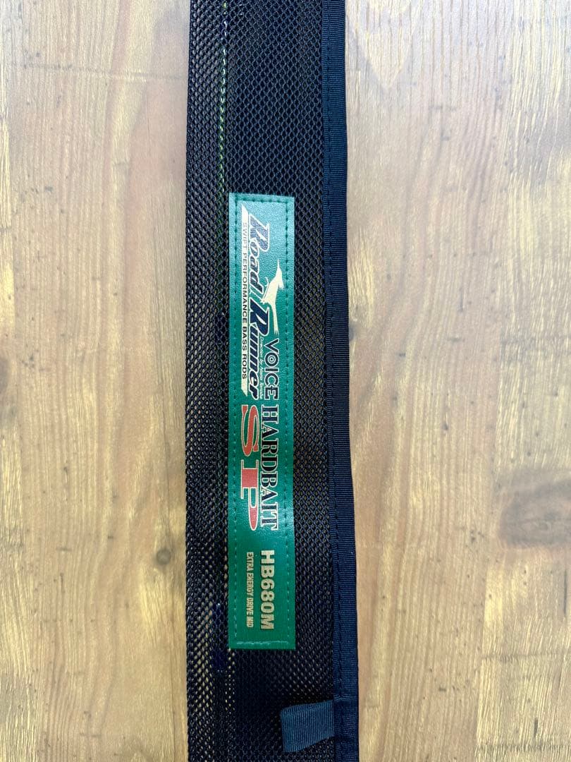 ノリーズ　ロードランナー　ハードベイトSP HB680M